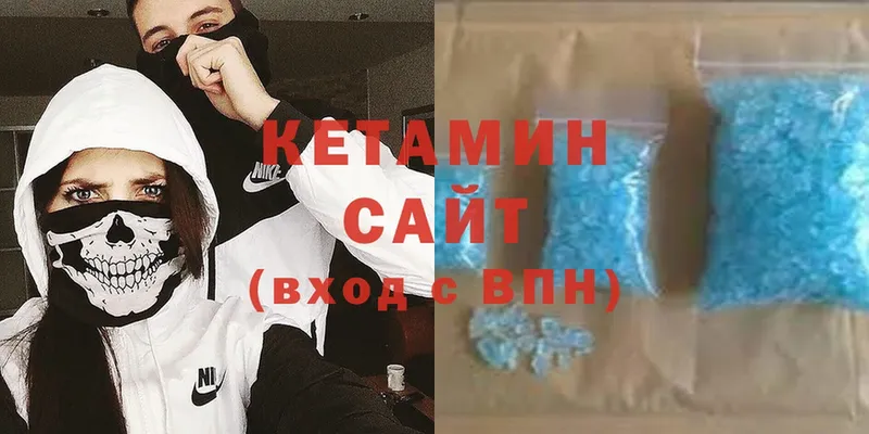 КЕТАМИН ketamine  мориарти телеграм  Полевской  даркнет сайт 